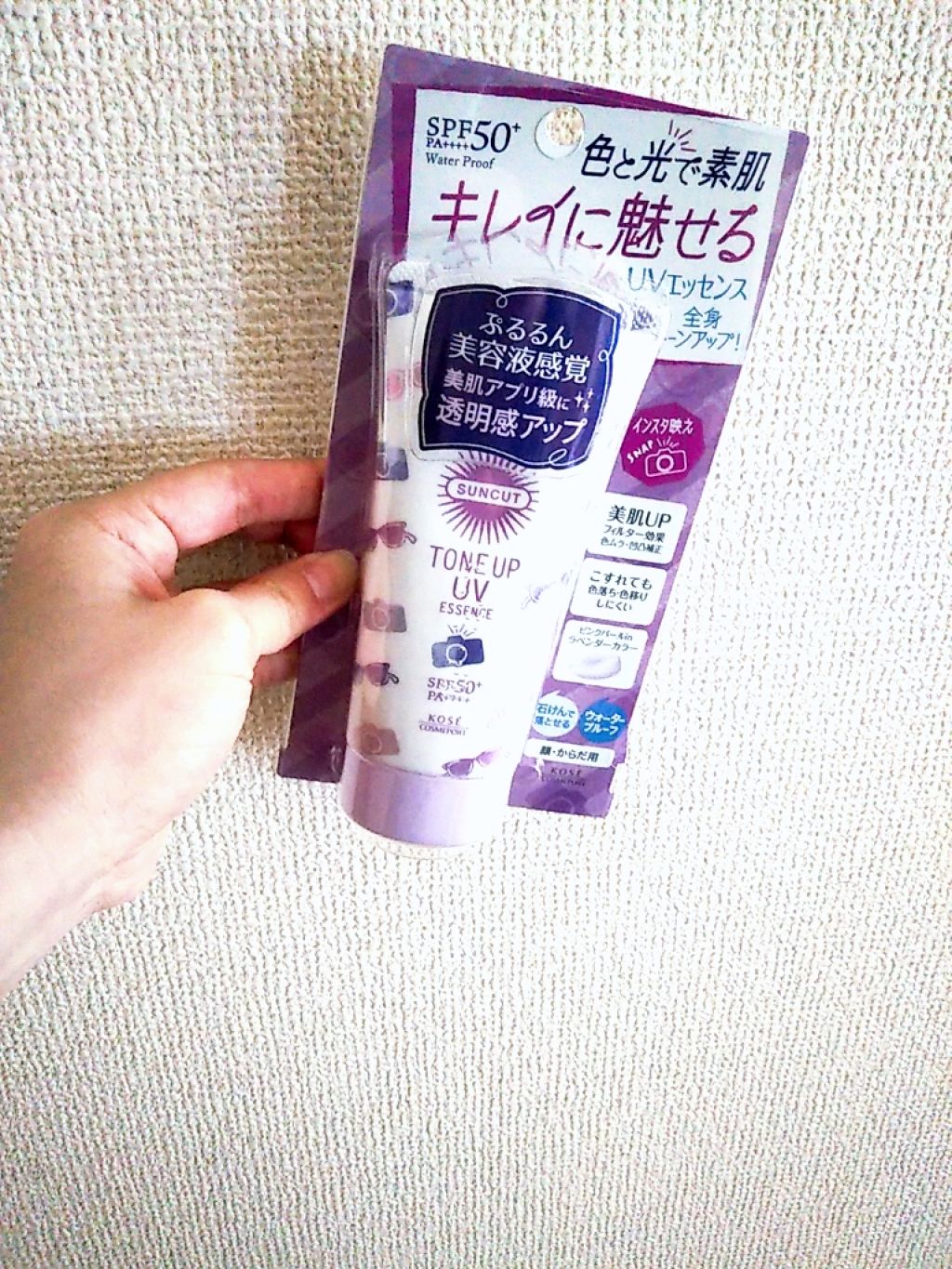 トーンアップUV エッセンス/サンカット®/日焼け止めローションを使ったクチコミ(1枚目)