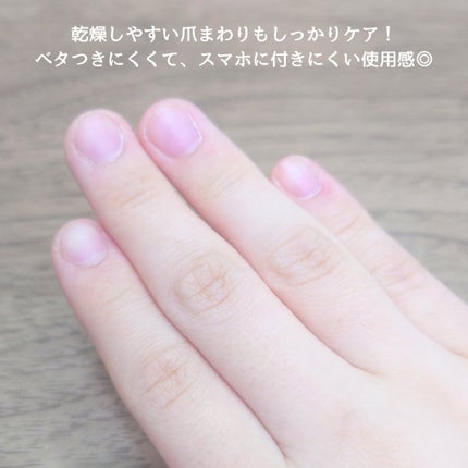 大人のハンドバーム ロイヤルプルメリアの香り/ハリーハリー/ハンドクリームを使ったクチコミ(4枚目)