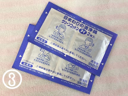 かりん on LIPS 「皆さんお久しぶりです!!みなさんは夏休み満喫していますか?ちな..」(6枚目)