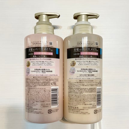 ザビューティ リペアシャンプー・コンディショナー/エッセンシャル/市販シャンプーを使ったクチコミ(3枚目)