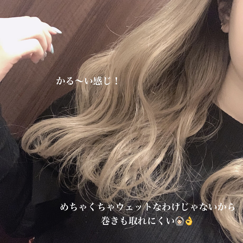 ALLNA ORGANIC ヘアエッセンスのクチコミ「YouTuberのUchanさんおすすめのヘアオイル！

ブリーチ繰り返して何を塗っても髪がま.....」（2枚目）