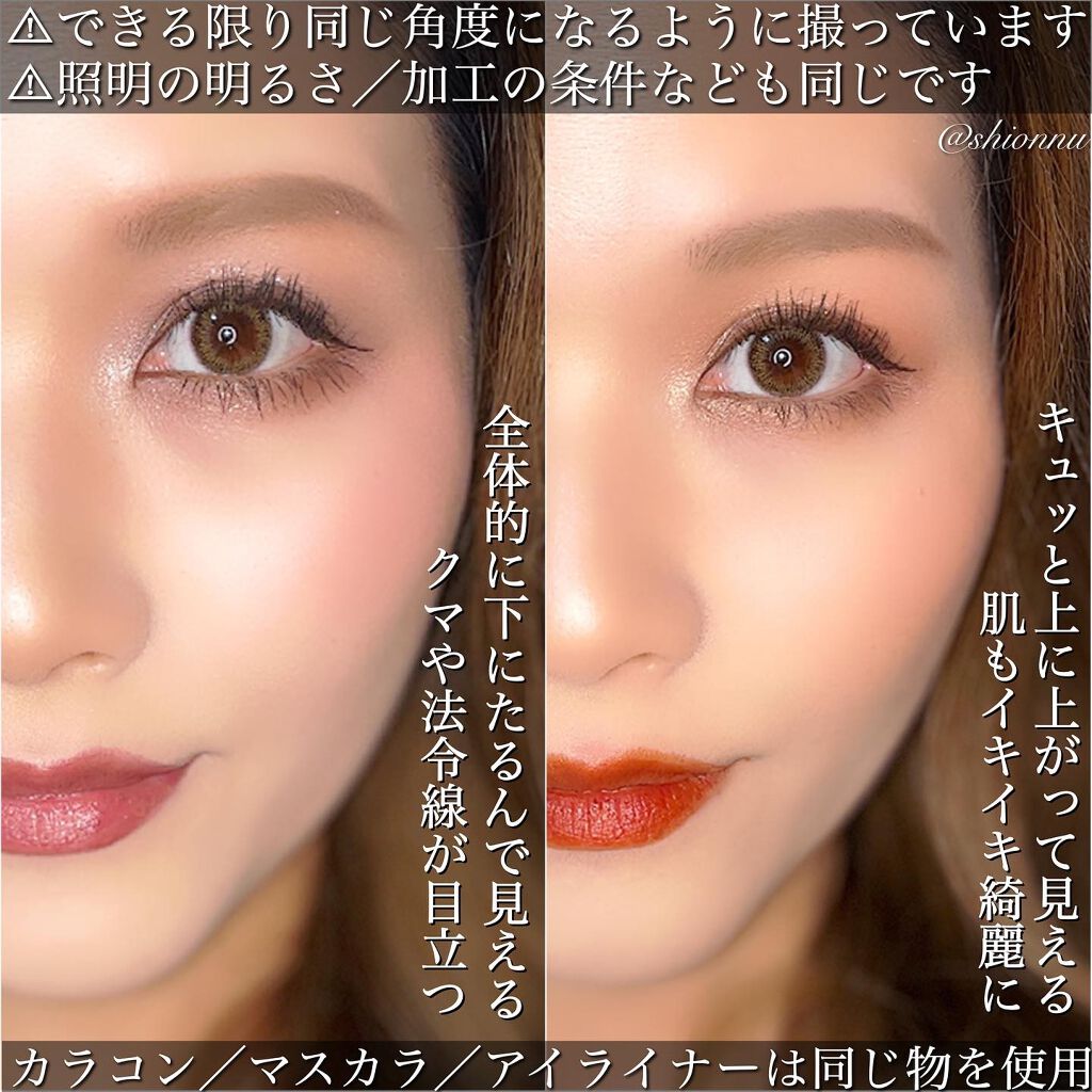 キャビアスティック アイカラー/ローラ メルシエ/スティックアイシャドウを使ったクチコミ（2枚目）