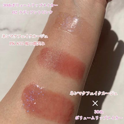 ネンマクフェイク ルージュ/Visée/口紅を使ったクチコミ(6枚目)