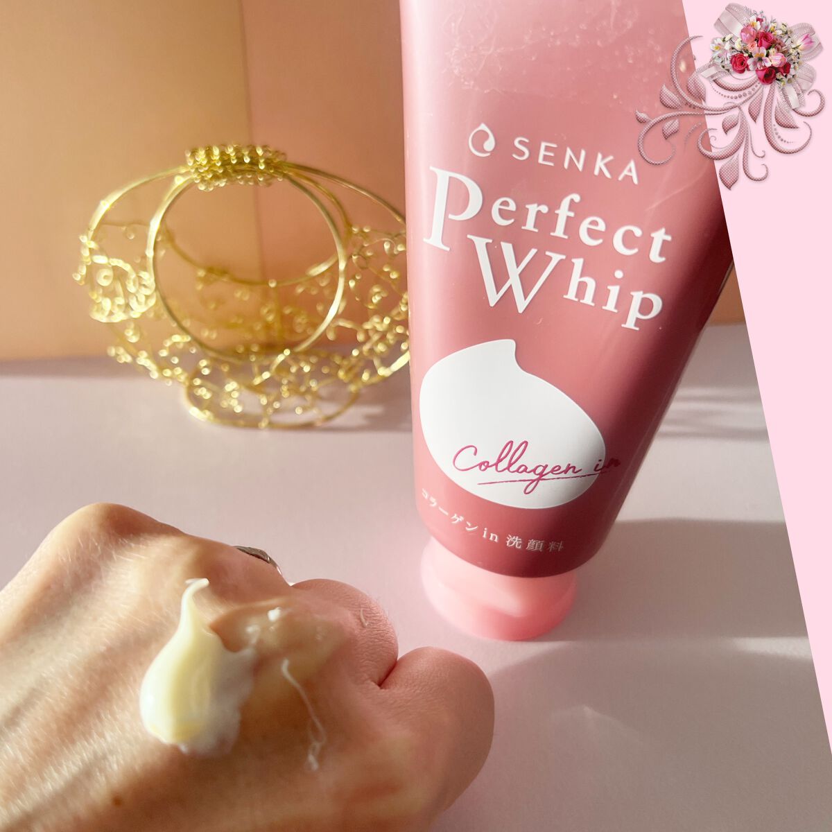 パーフェクトホイップ コラーゲンin/SENKA(専科)/洗顔フォームを使ったクチコミ(3枚目)