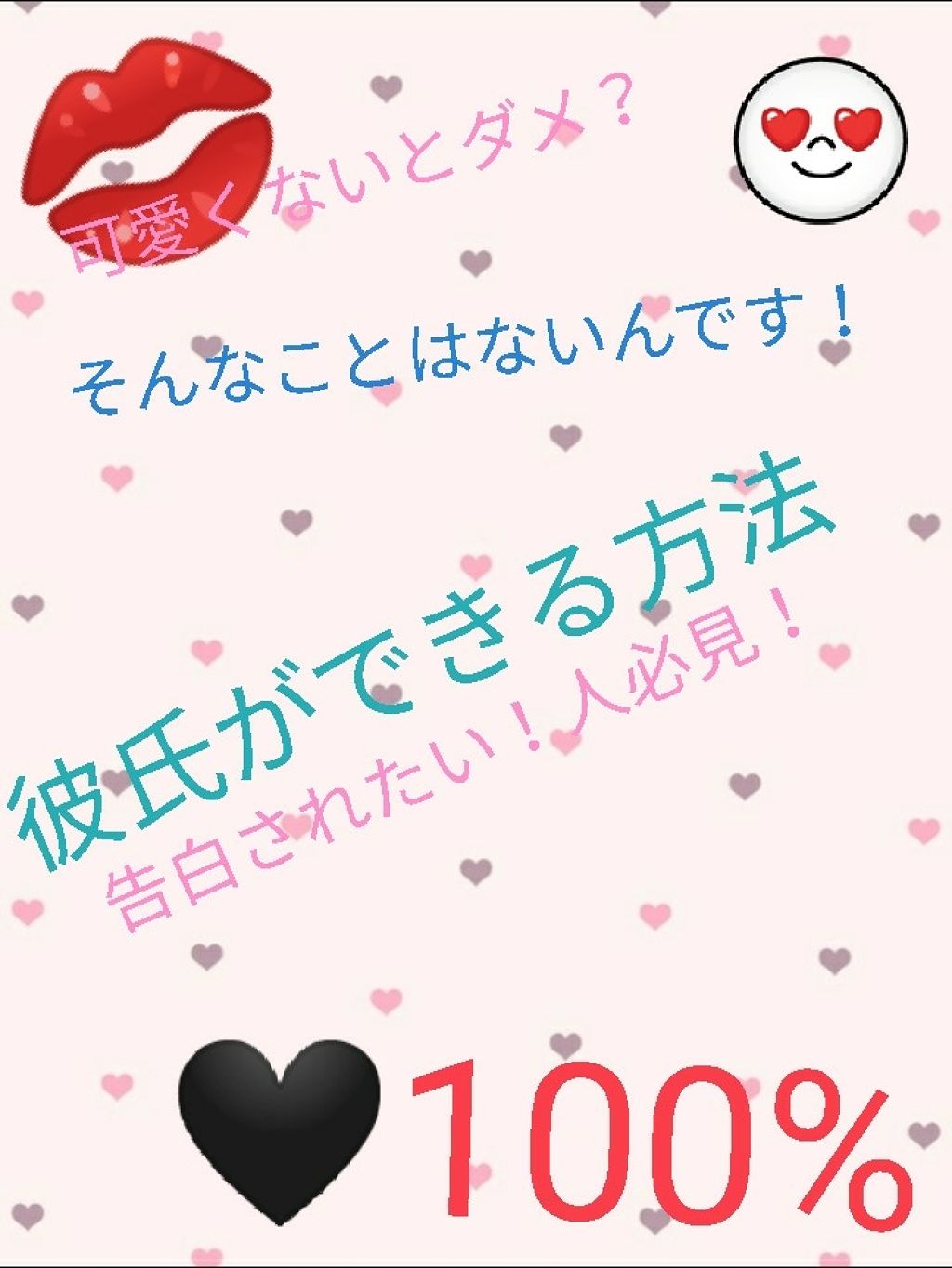 ðã¯ã«ãð on LIPS ã圌æ°ã»ããâšäººã«å¥œããããâšåçœããããâšãããªé¡æå€ãã®å¥³å..ãïŒ1æç®ïŒ