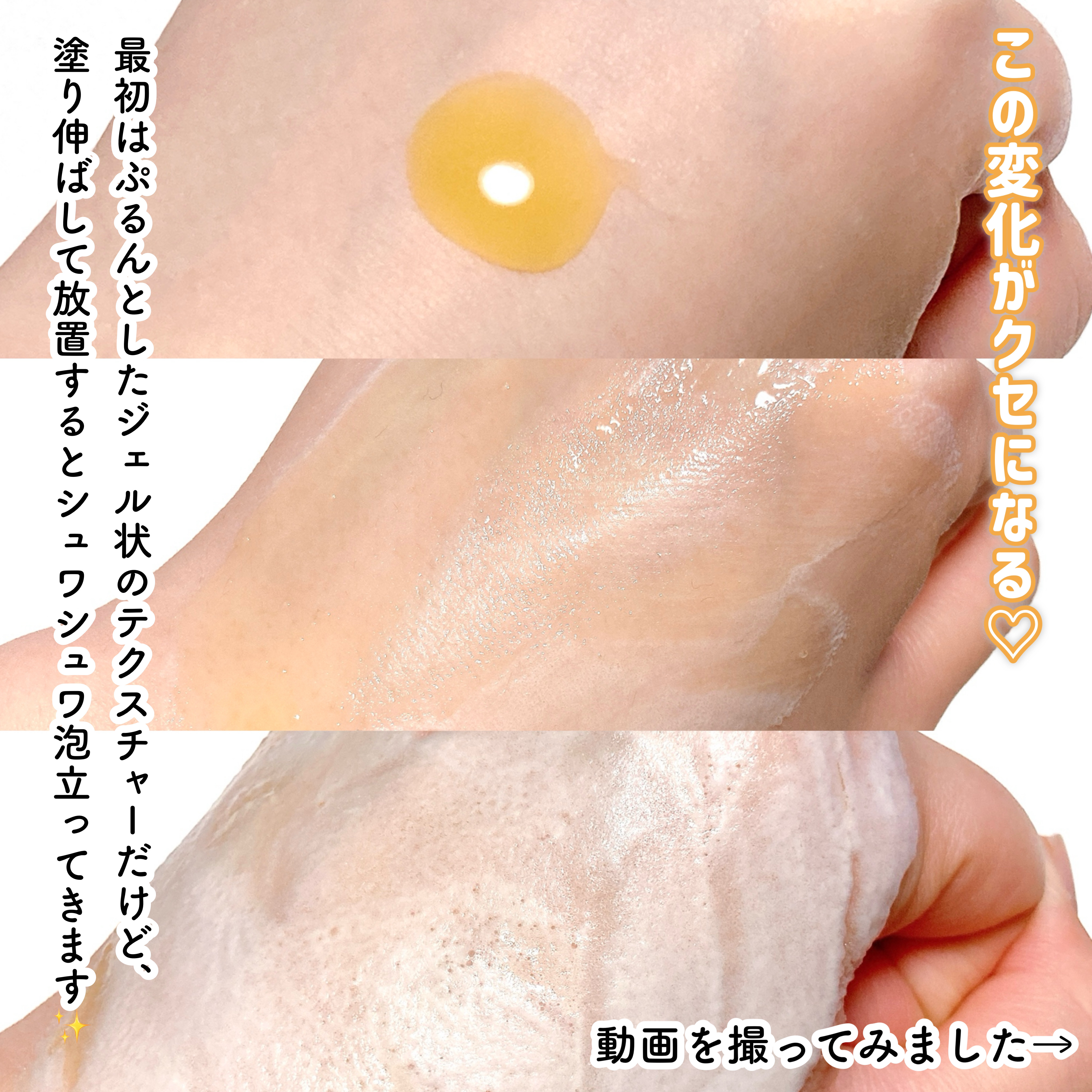 ミシャ ビタシープラス 泡マスク洗顔/MISSHA/泡洗顔を使ったクチコミ（3枚目）