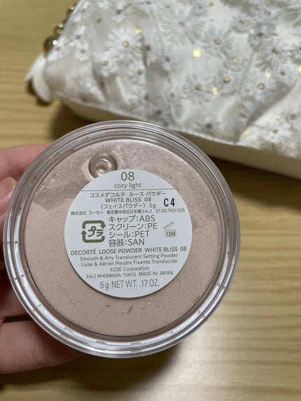コスメデコルテ ホワイトブリス コレクション/DECORTÉ/メイクアップキットを使ったクチコミ(7枚目)