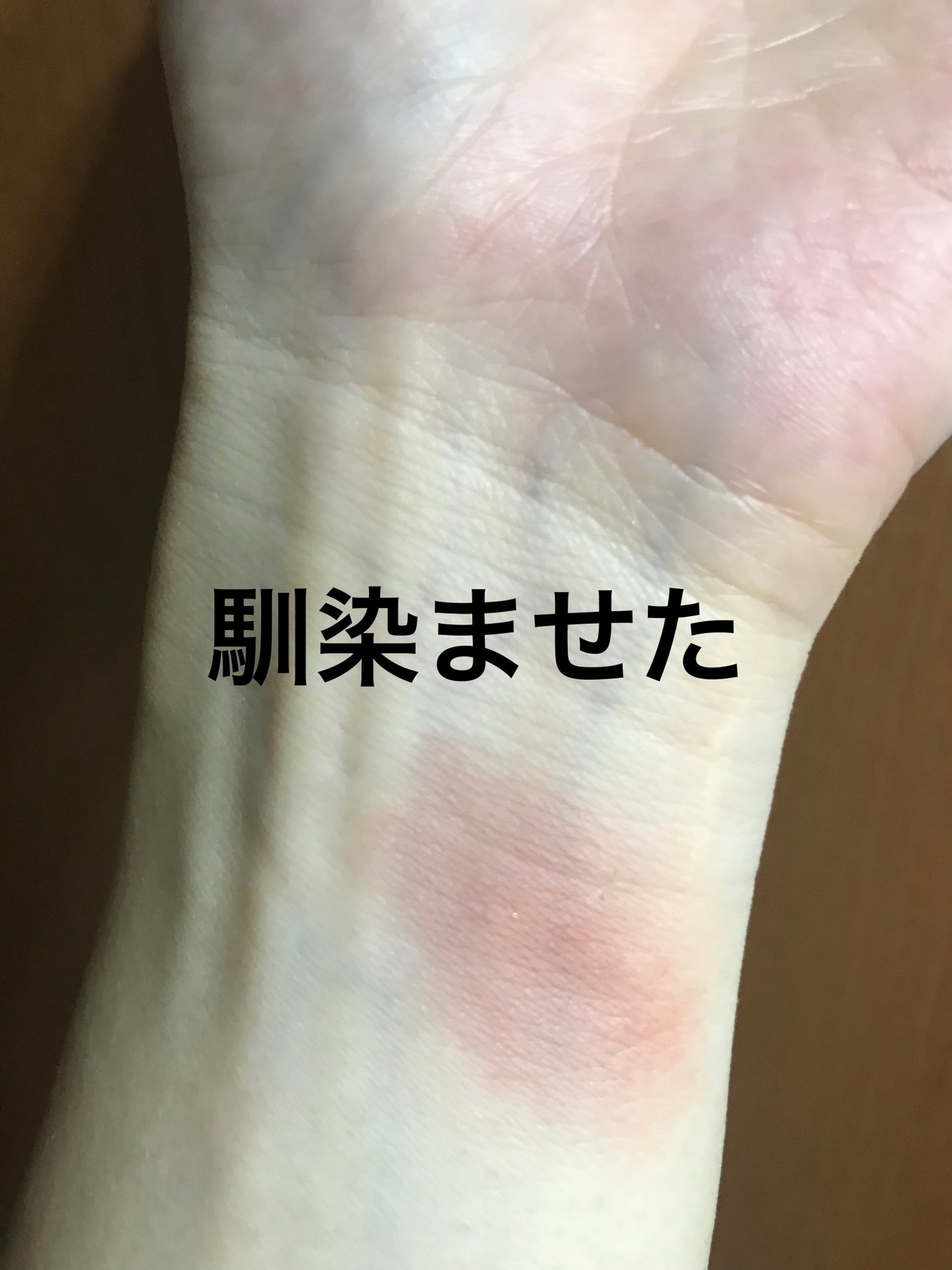 リップアンドチーク ブラーリープリンポット/fwee/口紅を使ったクチコミ(4枚目)