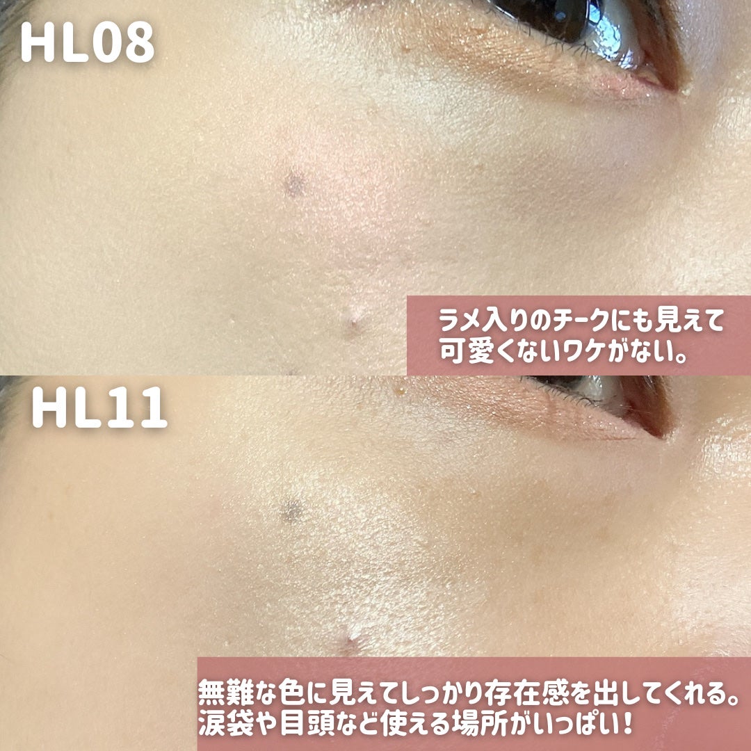 フィー グリッツストーンハイライター/fwee/パウダーハイライトを使ったクチコミ(7枚目)