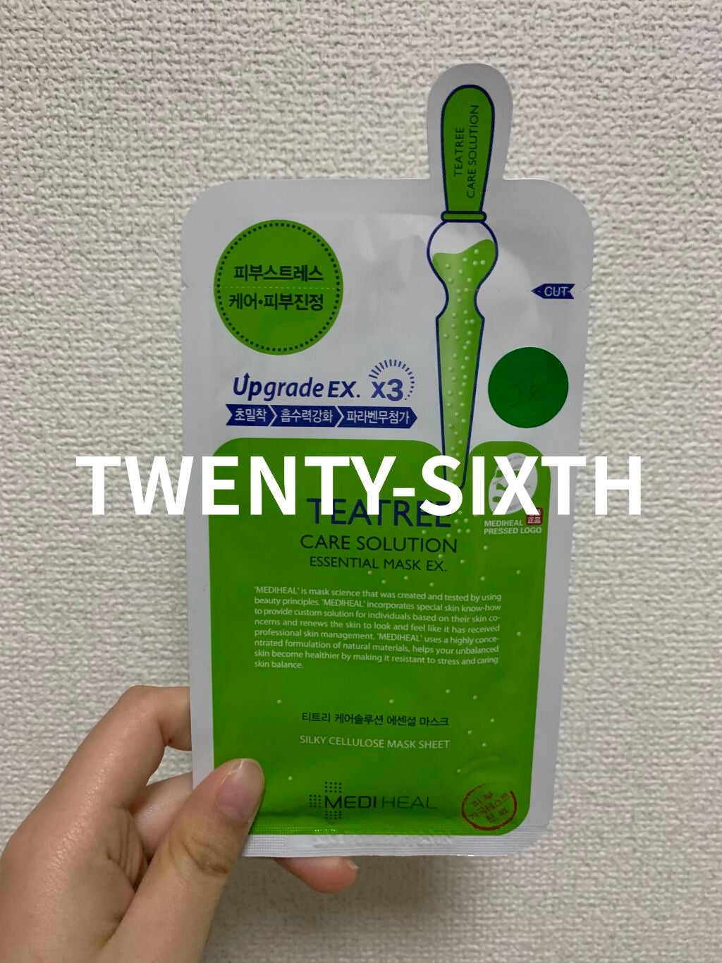 導入化粧液/無印良品/ブースター・導入液を使ったクチコミ(1枚目)