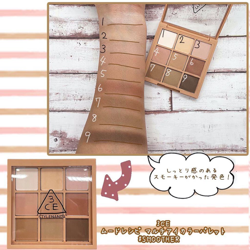 3CE マルチアイカラーパレット/3CE/アイシャドウパレットを使ったクチコミ（3枚目）