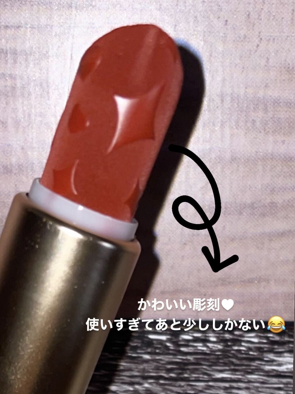 Love Bear マットリップスティック ヘーゼルナッツベア/FlowerKnows/口紅を使ったクチコミ（2枚目）