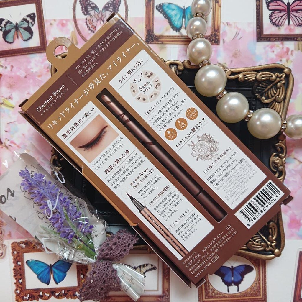 スキルレスライナー/LUMIURGLAS/リキッドアイライナーを使ったクチコミ(2枚目)