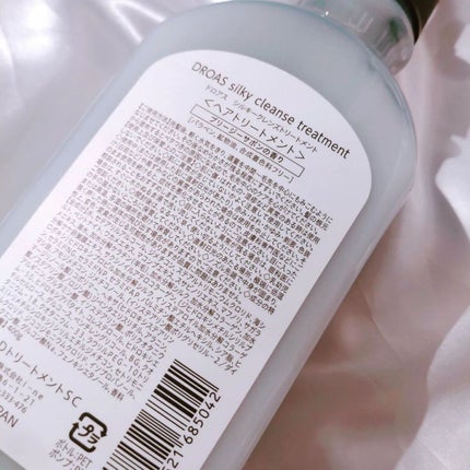 シルキークレンズシャンプー/トリートメント/DROAS/市販シャンプーを使ったクチコミ(7枚目)