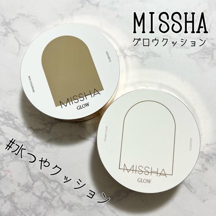 グロウ クッション〈カバータイプ〉 No.21N 明るい肌色/MISSHA/クッションファンデーションを使ったクチコミ(1枚目)