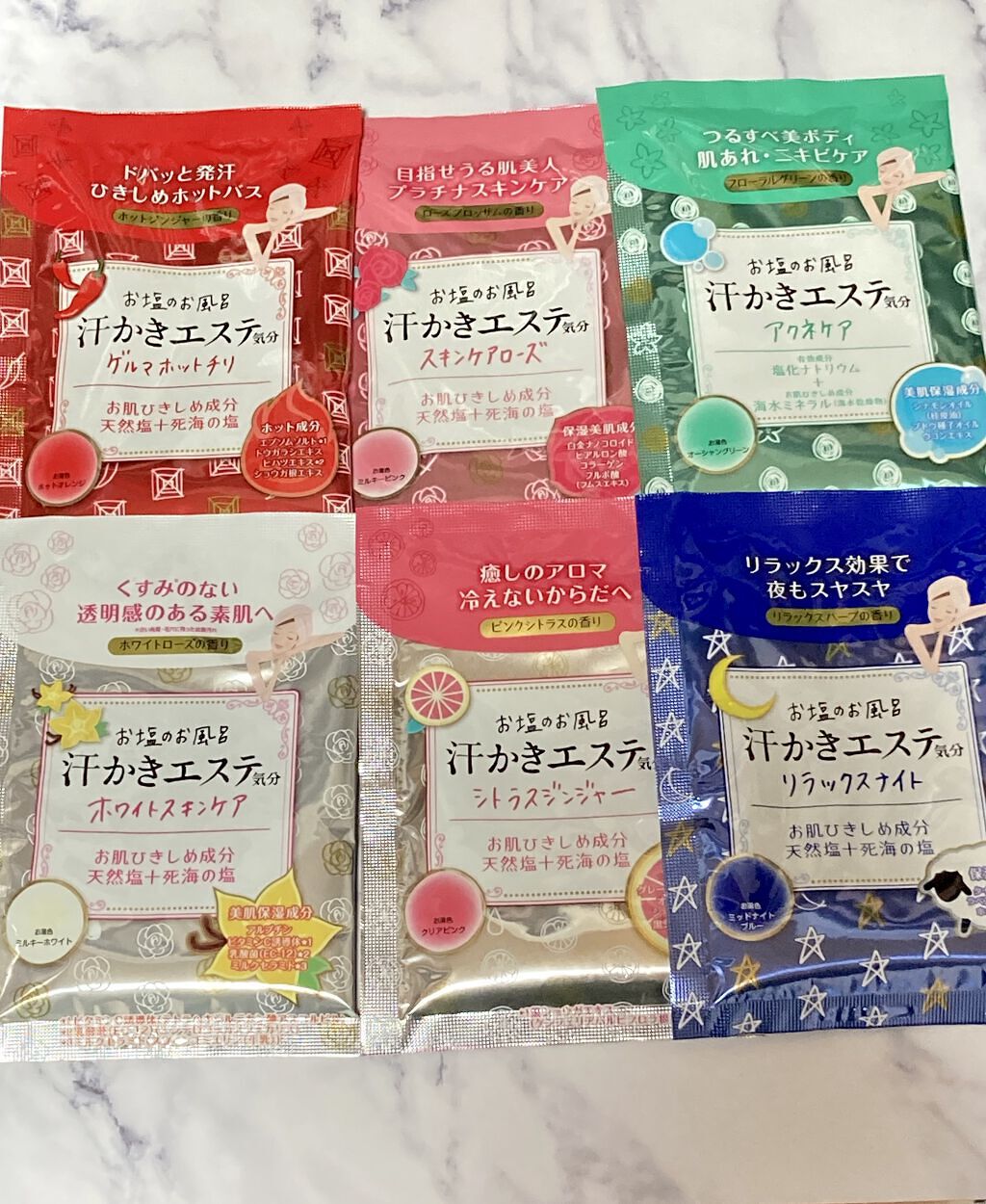汗かきエステ気分 アソートボックス/マックス/無機塩系入浴剤を使ったクチコミ（2枚目）