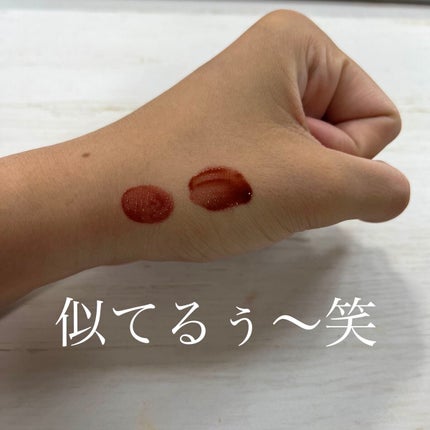 ジューシーラスティングティント/rom&nd/リップティントを使ったクチコミ(5枚目)