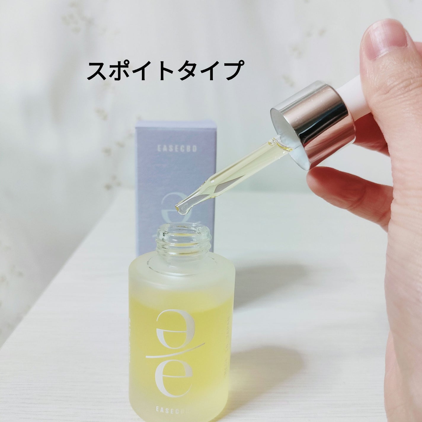EASECBD BATH AROMA LAVENDER/EASECBD/保湿系入浴剤を使ったクチコミ(2枚目)