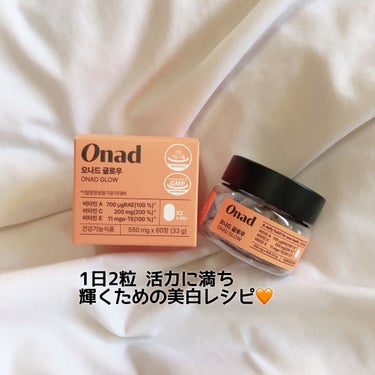 🤍‪🧡‬‪ 
⠀
⠀
今回は
レアテム｜韓国コスメ(@rheaten.jp)さんから
Instagramのプレゼント企画で頂いた

Onad Glowさんのオナードグロウをレビュー！
⠀
⠀
⠀
⋱⋰ 