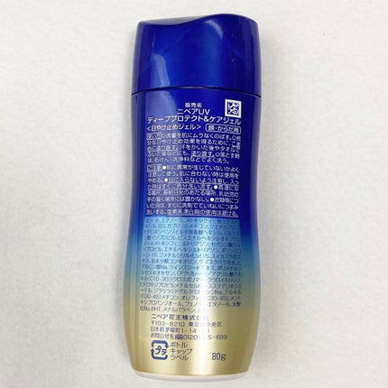 ããã¢UV ãã£ãŒã ãããã¯ãïŒã±ã¢ ãžã§ã«/ããã¢/æ¥çŒãæ¢ããžã§ã«ã䜿ã£ãã¯ãã³ãïŒ2æç®ïŒ