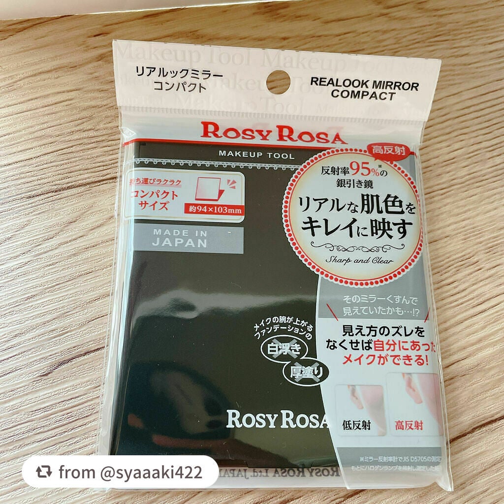 リアルックミラー/ロージーローザ/その他化粧小物を使ったクチコミ(1枚目)