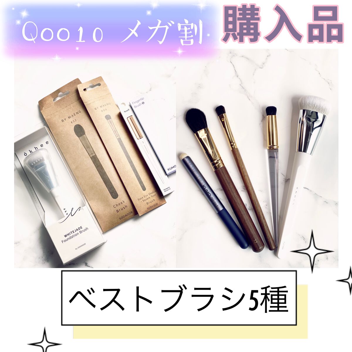 Mini Fingertip brush/KUMO/メイクブラシを使ったクチコミ（1枚目）
