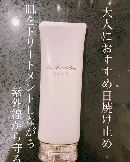 ローズ エッセンス デイクリーム/レ・メルヴェイユーズ ラデュレ/フェイスクリームを使ったクチコミ(1枚目)