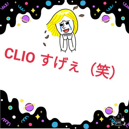プロ アイ パレット/CLIO/アイシャドウパレットを使ったクチコミ(1枚目)
