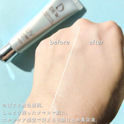 ブライトニングUVデイエッセンス/DEW/美容液を使ったクチコミ(4枚目)