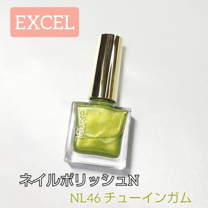 エクセル ネイルポリッシュ N/excel/マニキュアを使ったクチコミ(1枚目)