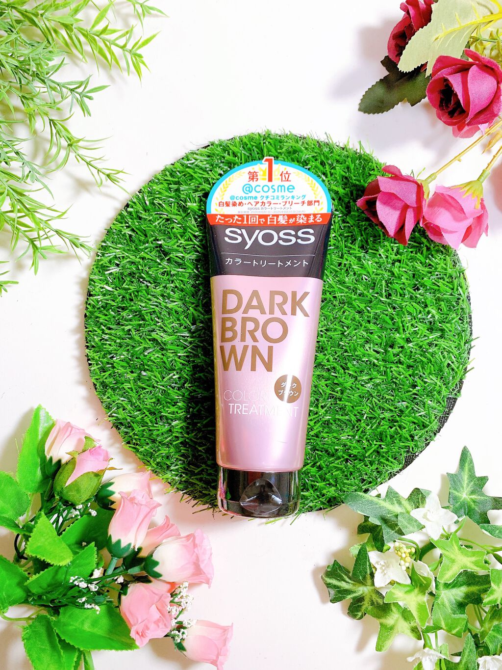 カラートリートメント/サイオス/ヘアカラーを使ったクチコミ(6枚目)