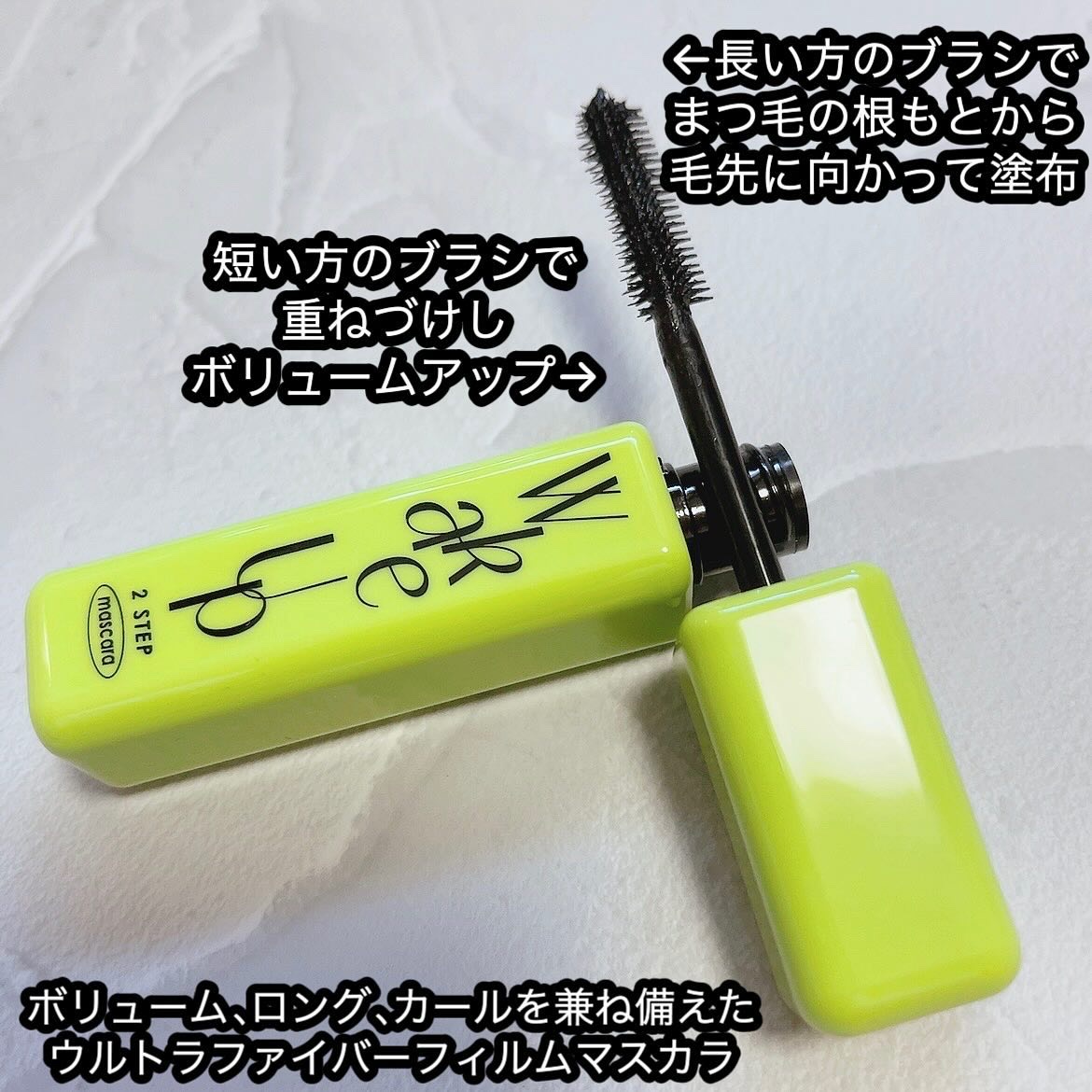 Cathy Doll　ウェイクアップマスカラ/CathyDoll/マスカラを使ったクチコミ（2枚目）