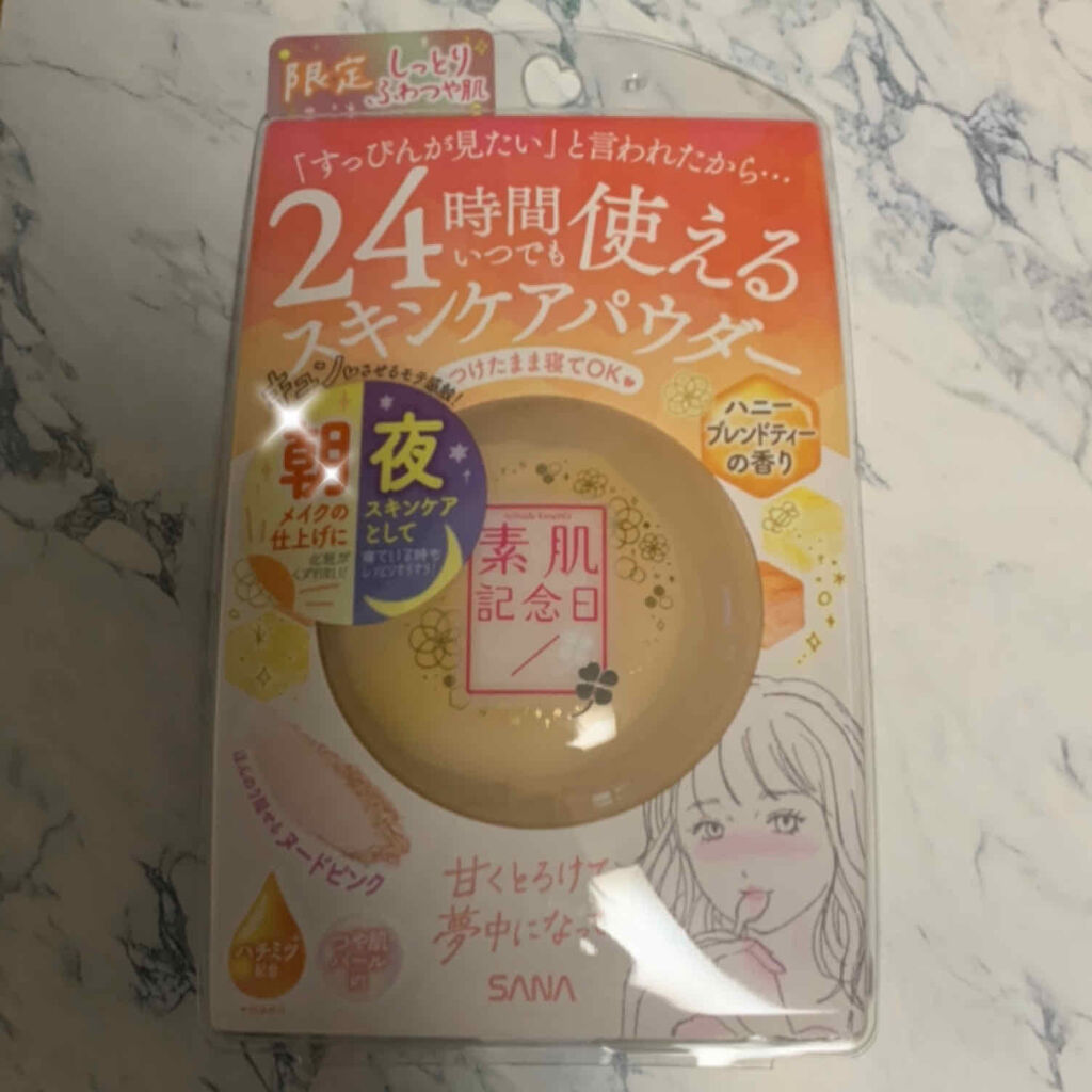 スキンケアパウダー ハニーブレンドティーの香り/素肌記念日/ルースパウダーを使ったクチコミ（1枚目）