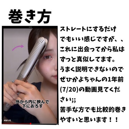 LJKののかの垢抜け日記 on LIPS 「イラストで解説/顔周りの髪の毛の切り方JK3年目の私ですが、今..」(6枚目)