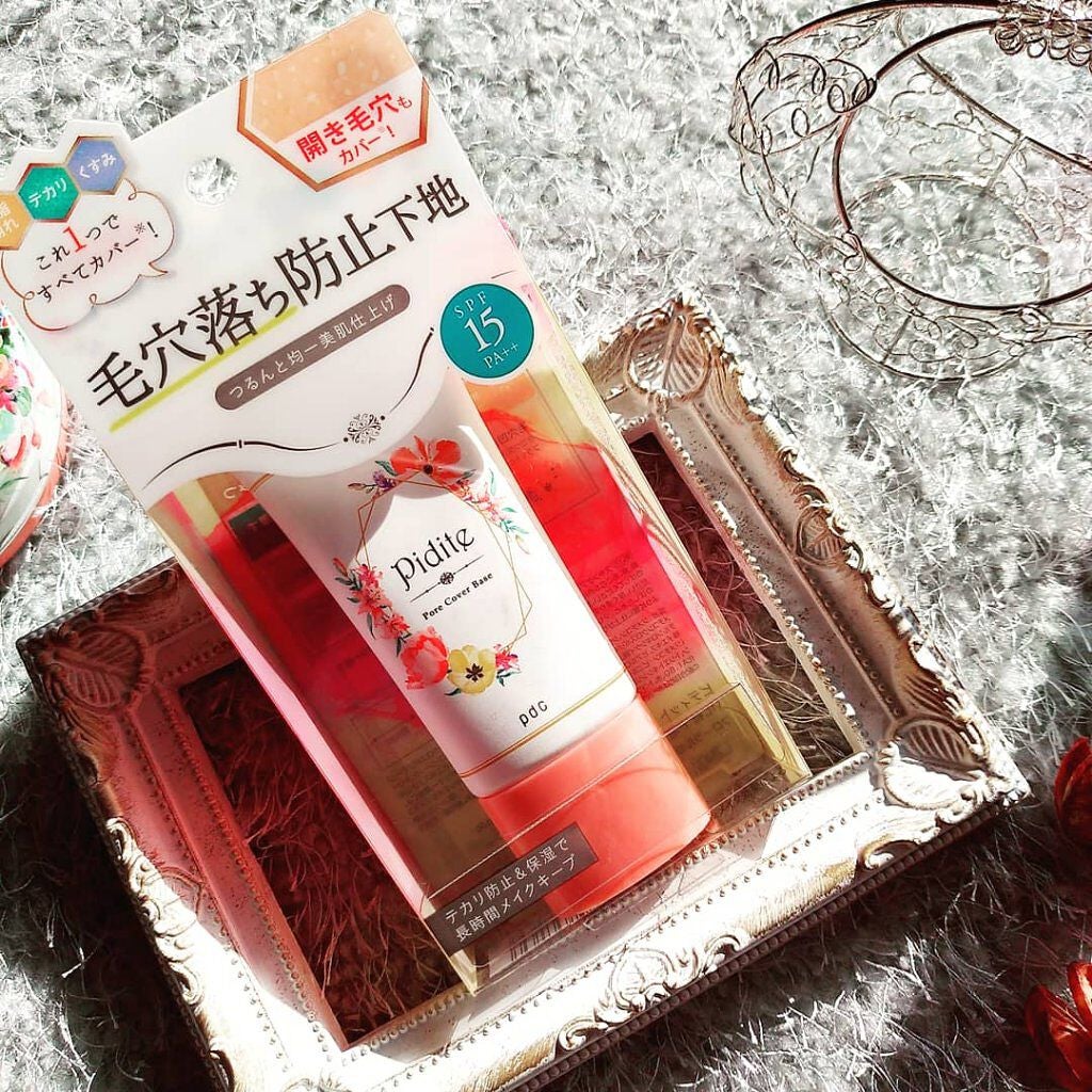 ピディット 毛穴落ち防止下地/pdc/化粧下地を使ったクチコミ(2枚目)