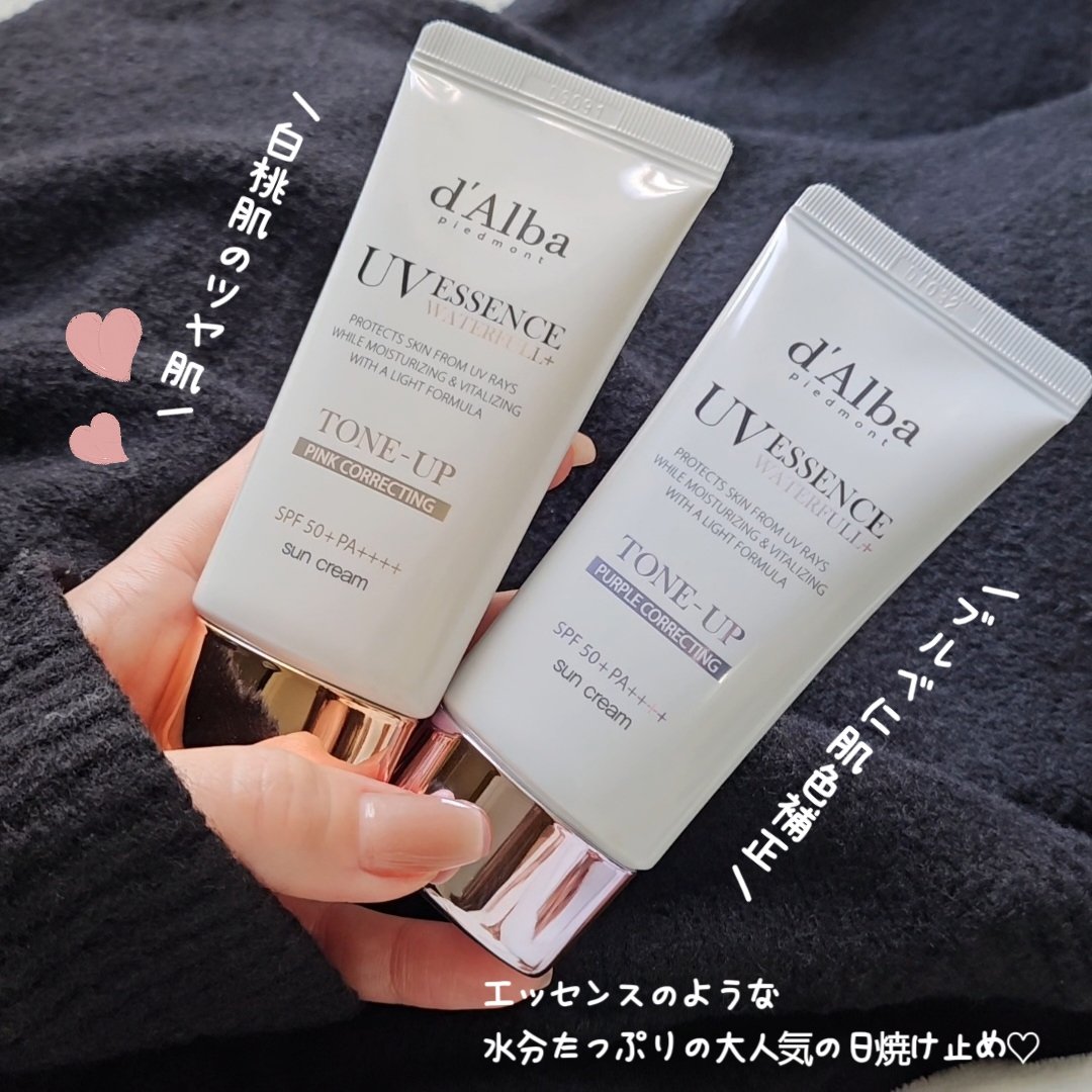 ダルバ ウォータフル トーンアップ サンクリーム(パープル)/ダルバ/日焼け止めクリームを使ったクチコミ（1枚目）