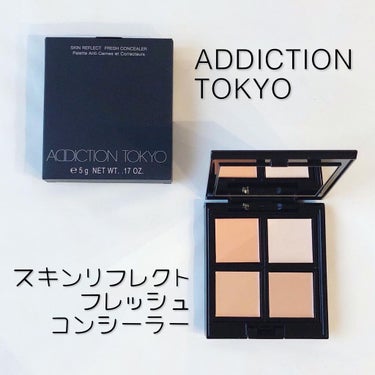 スキンリフレクト　フレッシュ コンシーラー/ADDICTION/パレットコンシーラーを使ったクチコミ（1枚目）