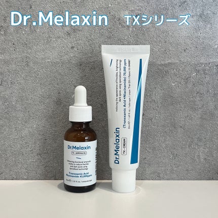 TX - AMPOULE Rx/Dr.Melaxin/美容液を使ったクチコミ(1枚目)