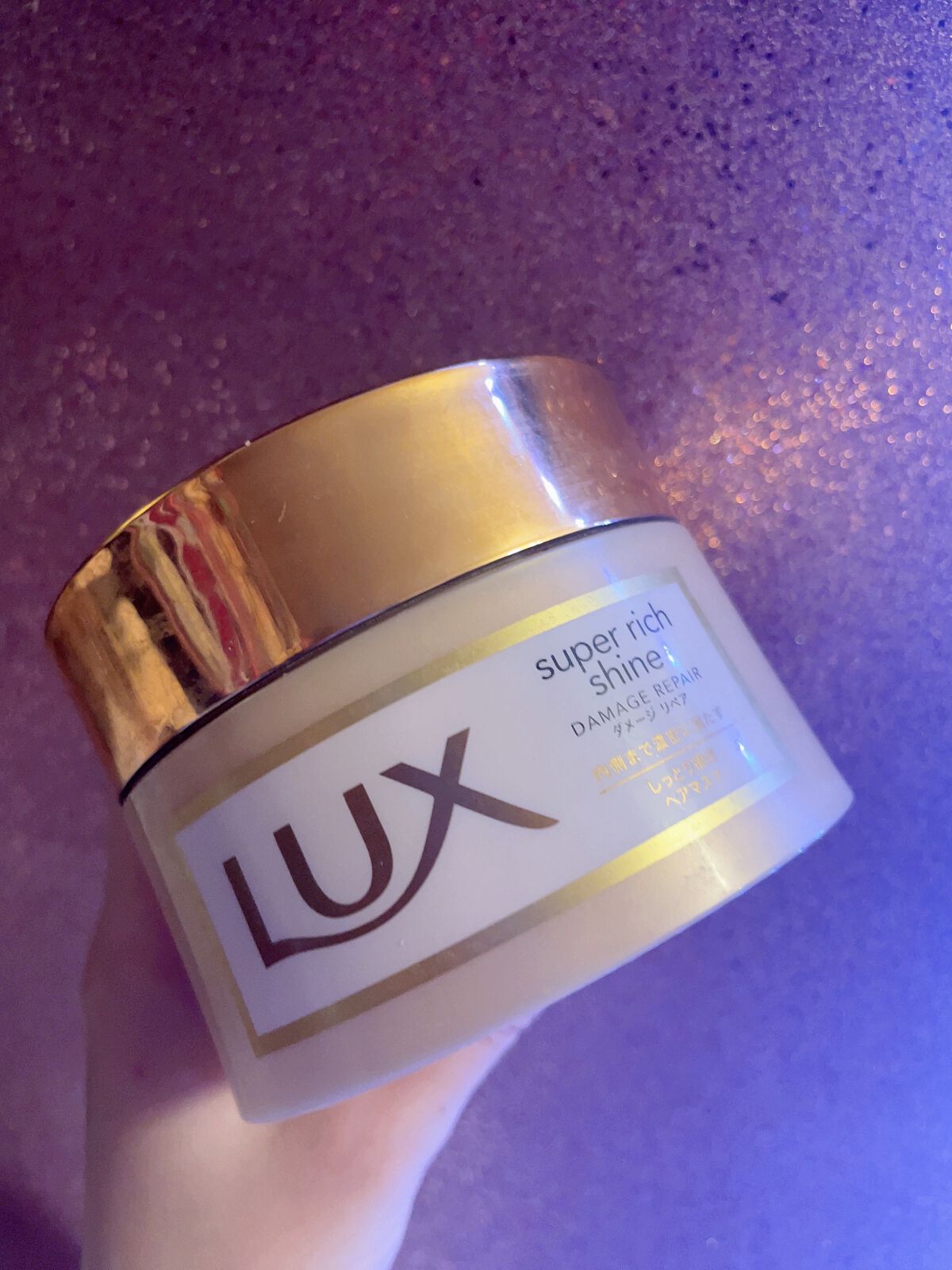 スーパーリッチシャイン ダメージリペア リッチ補修ヘアマスク/LUX/ヘアマスク・ヘアパックを使ったクチコミ（3枚目）