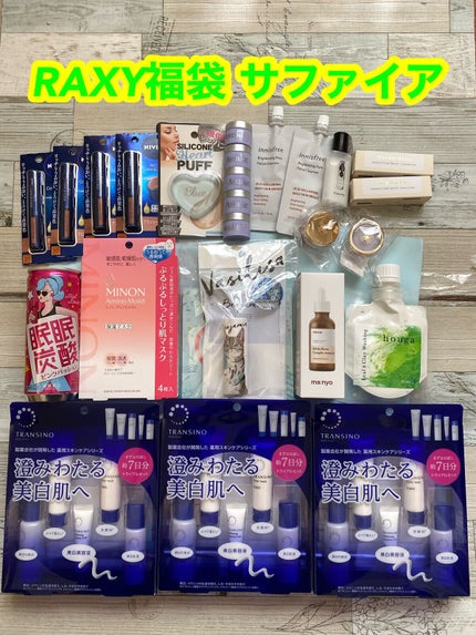 RAXY/Rakuten/その他を使ったクチコミ(1枚目)