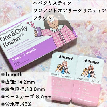 One & Only Kristin/Hapa kristin/カラーコンタクトレンズを使ったクチコミ（2枚目）