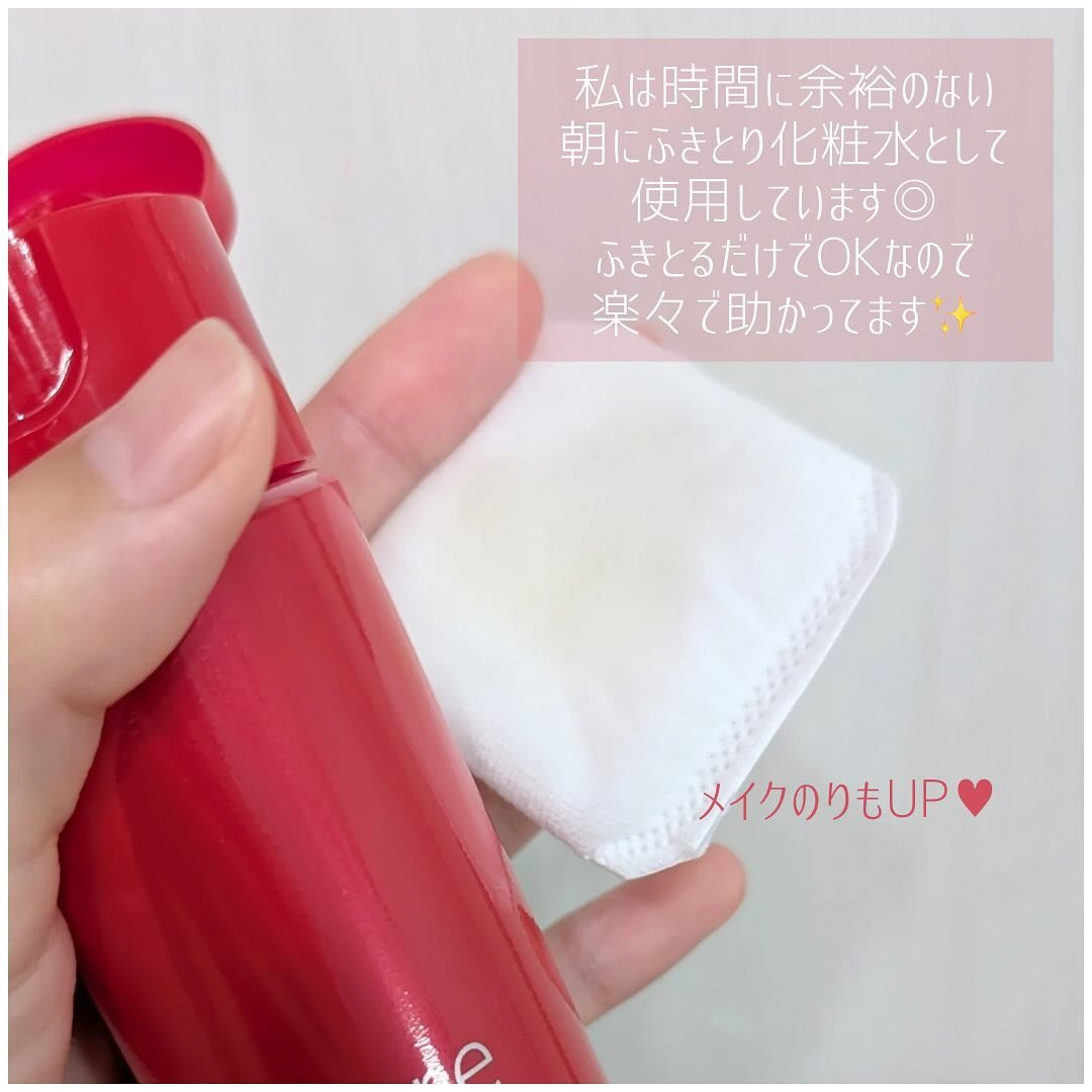 ネイチャーコンク 薬用クリアローション/ネイチャーコンク/拭き取り化粧水を使ったクチコミ（3枚目）