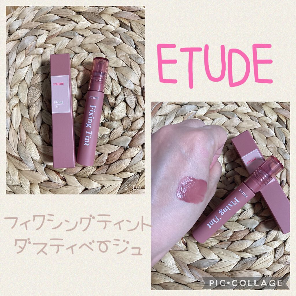 フィクシングティント/ETUDE/リップティントを使ったクチコミ（1枚目）