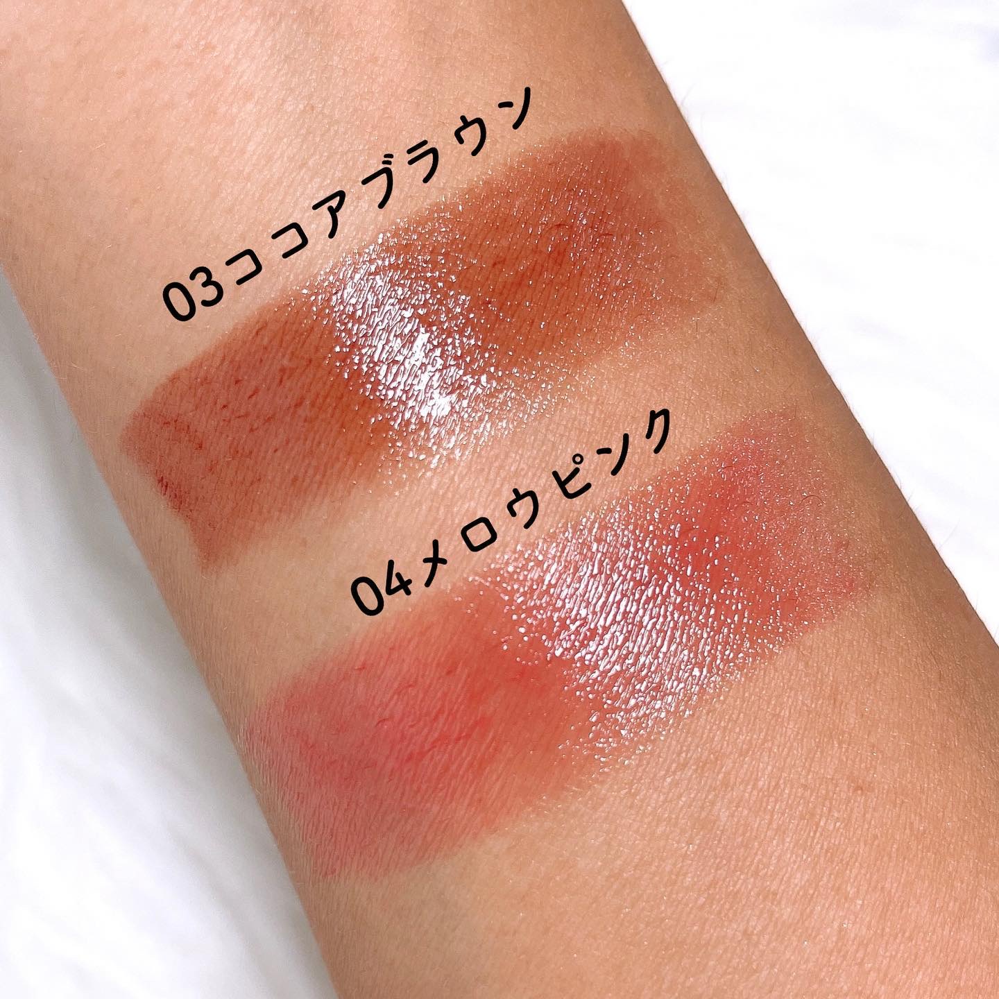 リップカラーシールド/CEZANNE/口紅を使ったクチコミ（3枚目）