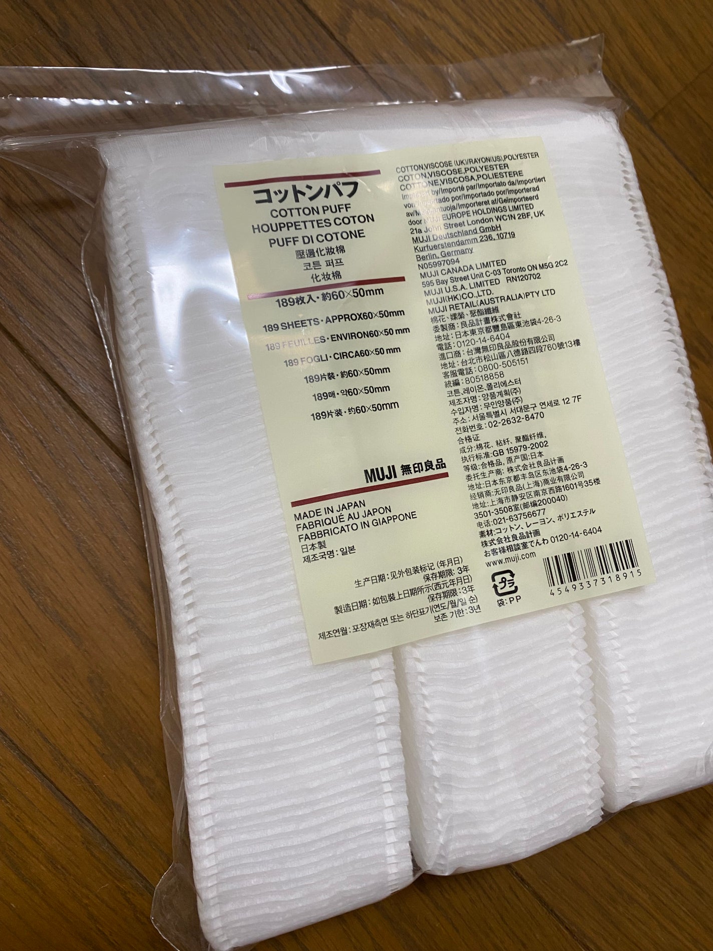 生成カットコットン/無印良品/コットンを使ったクチコミ(1枚目)