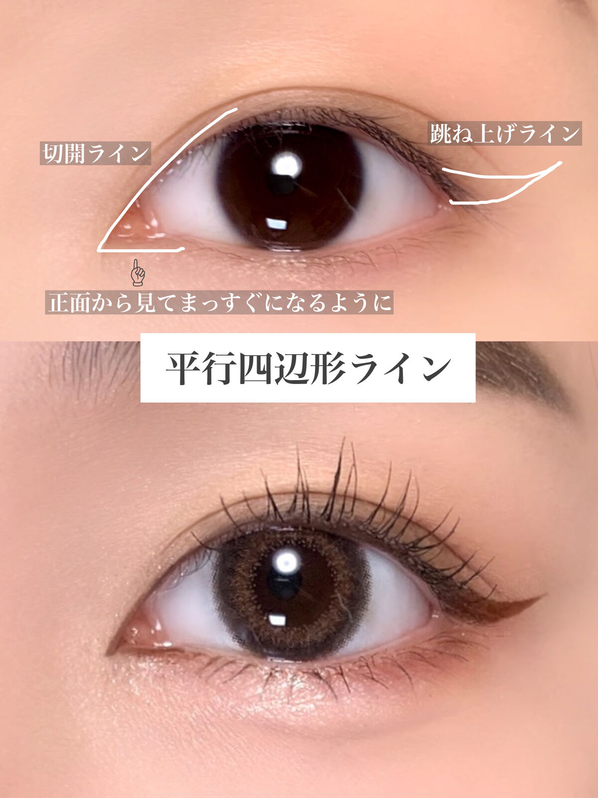 パワープルーフペンライナー/BLACK ROUGE/リキッドアイライナーを使ったクチコミ（2枚目）