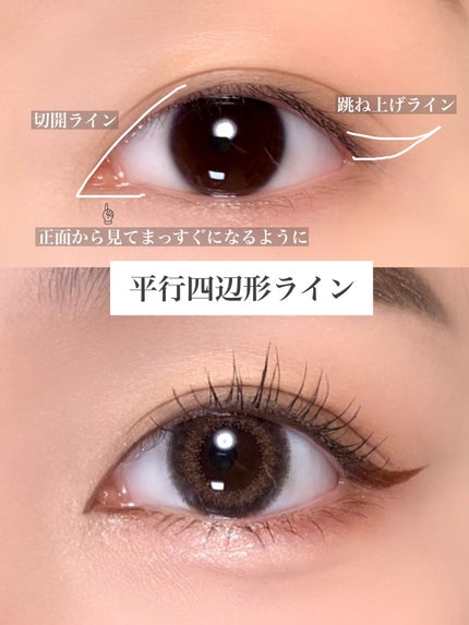 BLACK ROUGE パワープルーフペンライナーのクチコミ「\アイライナーひとつでこんなに変わる!/ワンホン流🇨🇳アイラインのひき方6種
.
.
ワンホン.....」(2枚目)