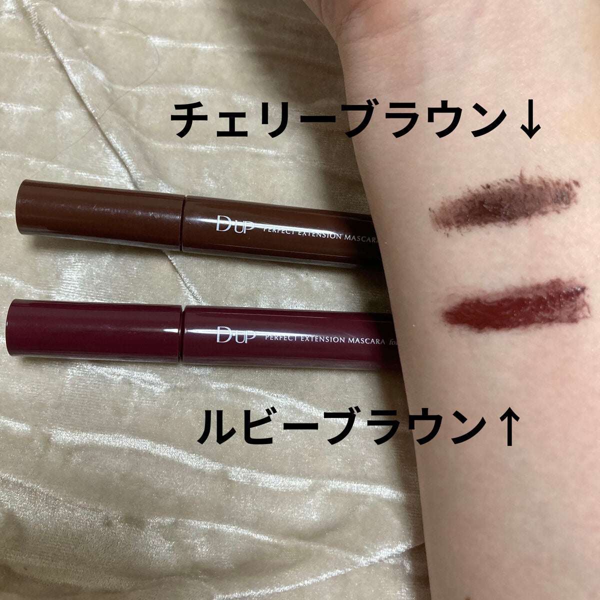 MAQUIA 2022年8月号/MAQUIA/雑誌を使ったクチコミ(2枚目)