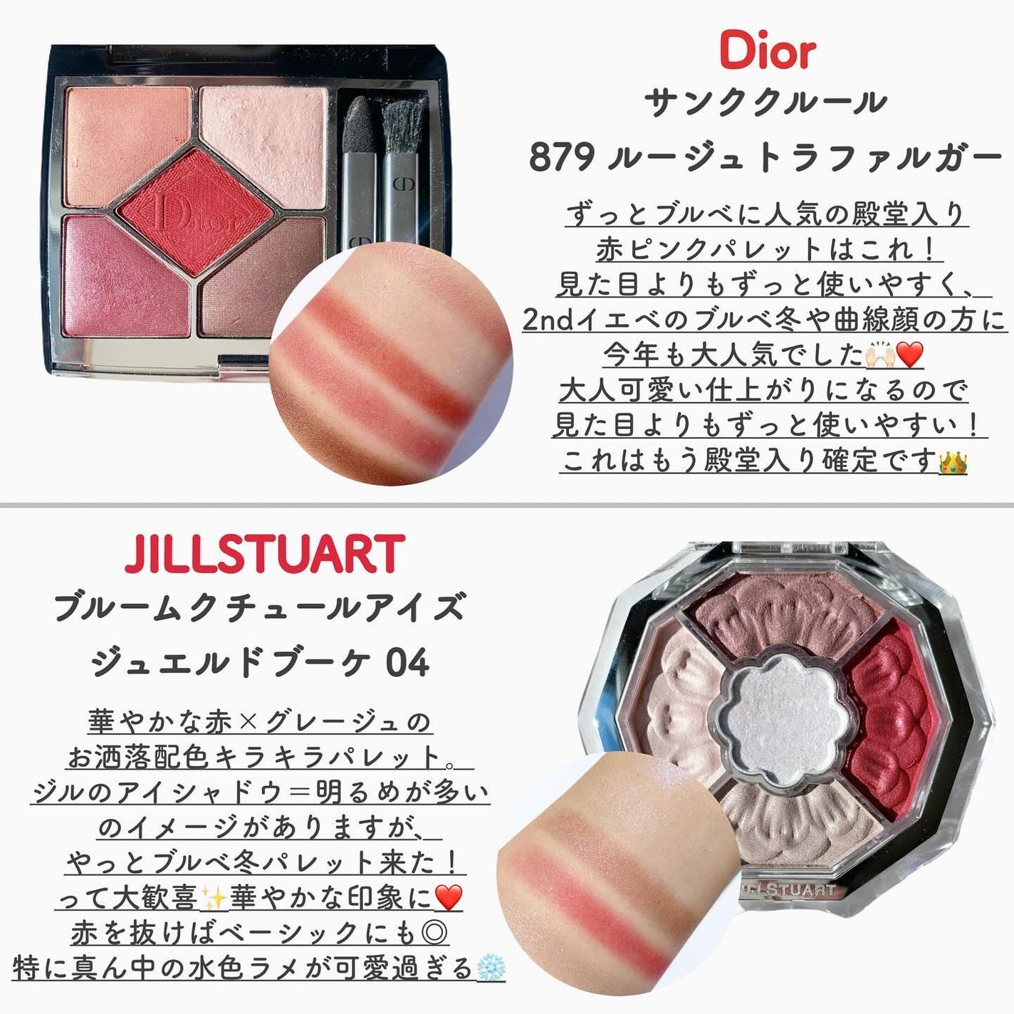 フェイスイルミネーター/ローラ メルシエ/パウダーハイライトを使ったクチコミ(4枚目)