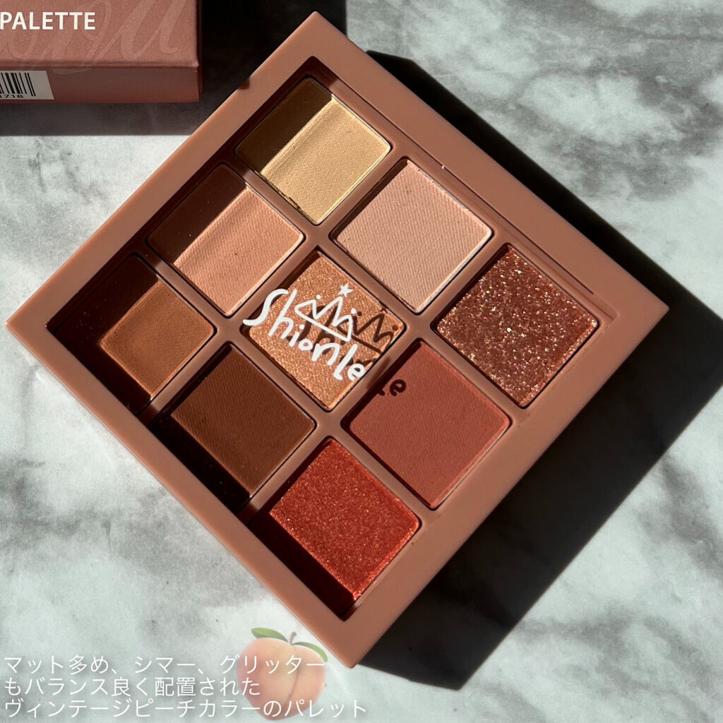 ムードナインマルチパレット/ShionLe/アイシャドウパレットを使ったクチコミ（2枚目）